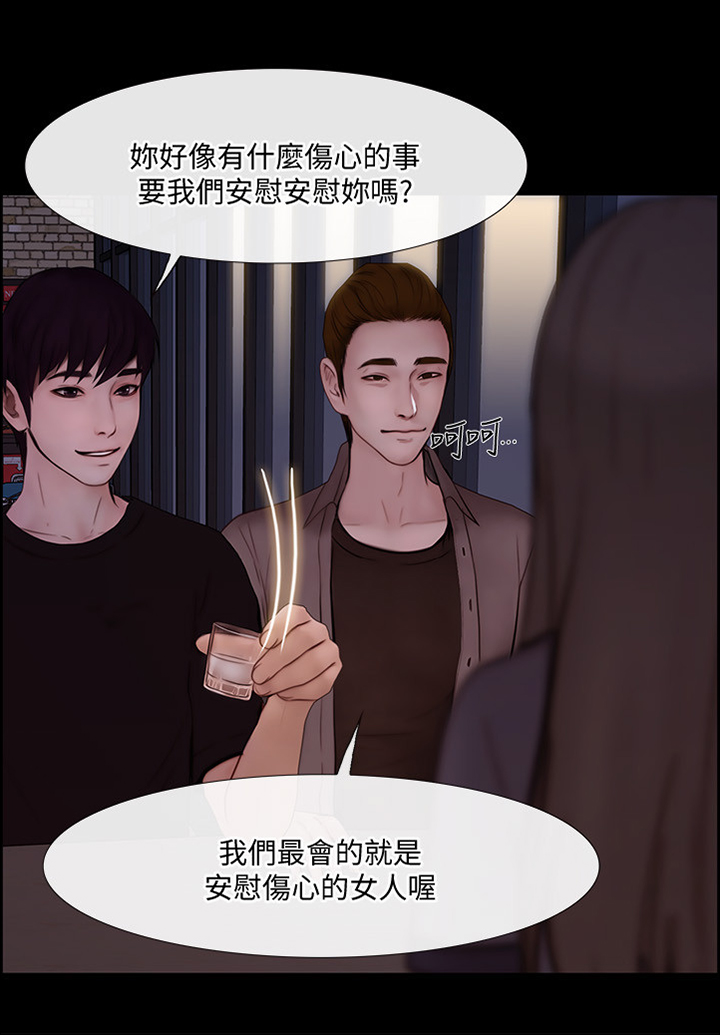 第94章：迷茫的内心5