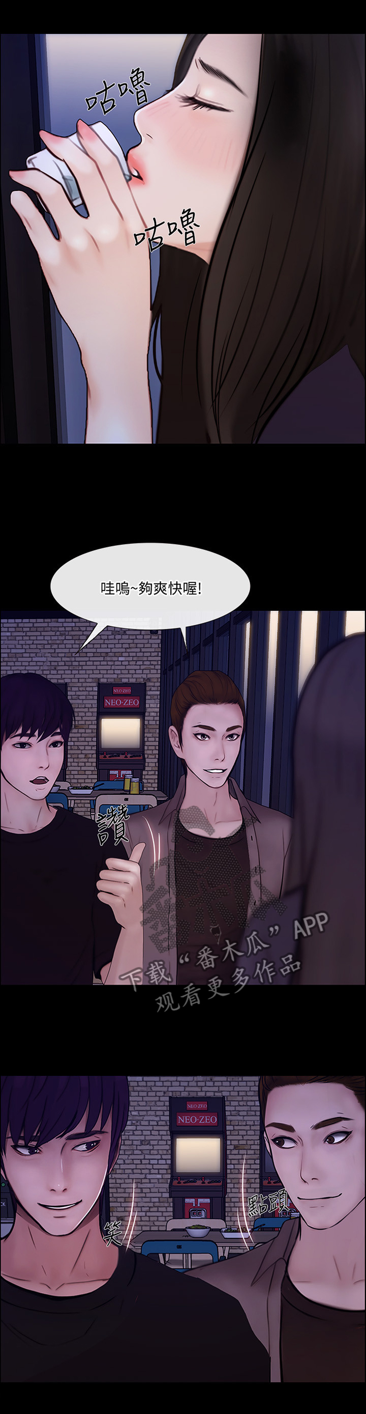 第95章：好友相助0