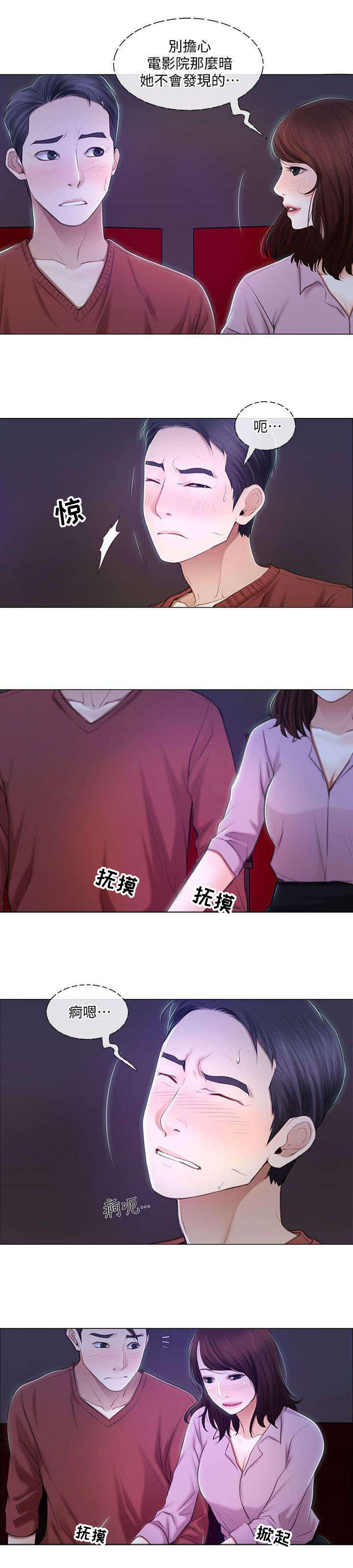 第15章：喝酒1