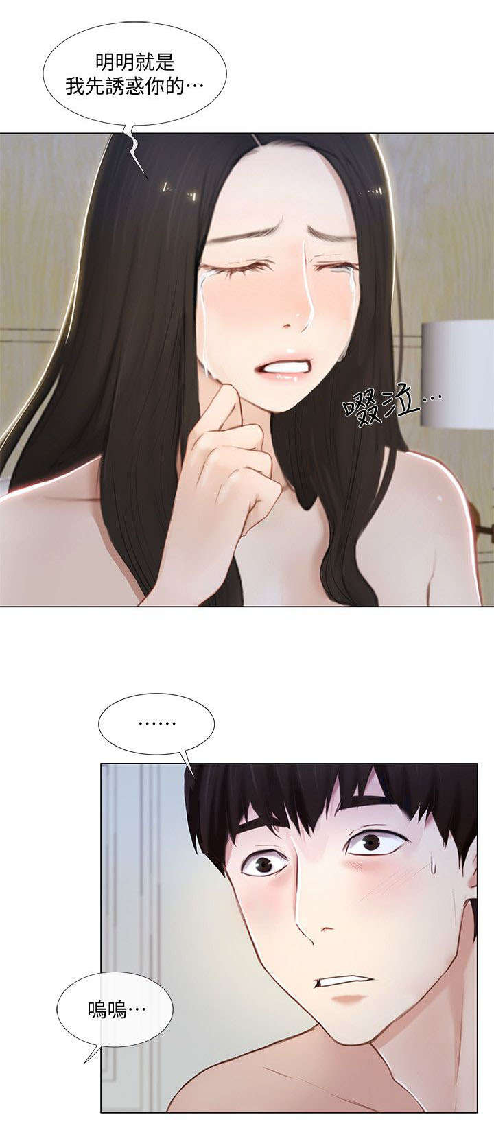 第29章：拒绝9