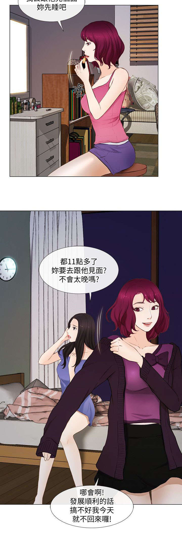 第36章：见面7