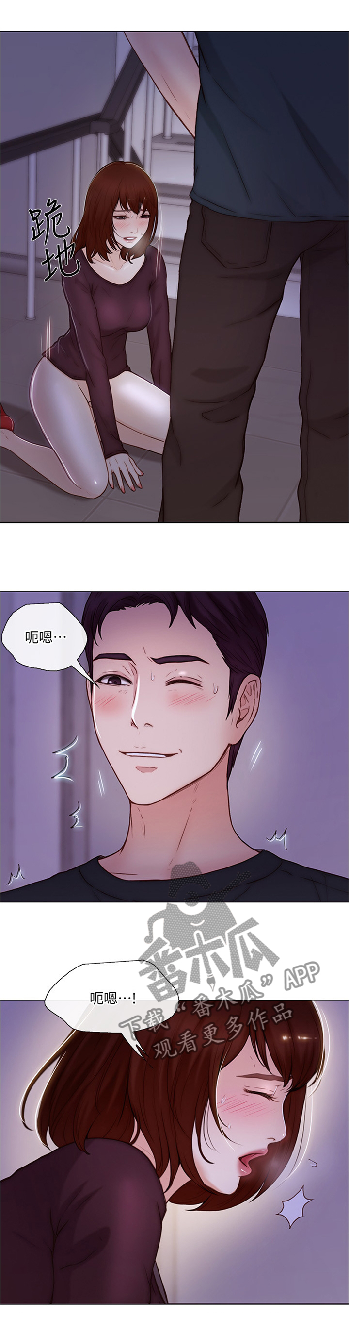 第72章：厚脸皮0