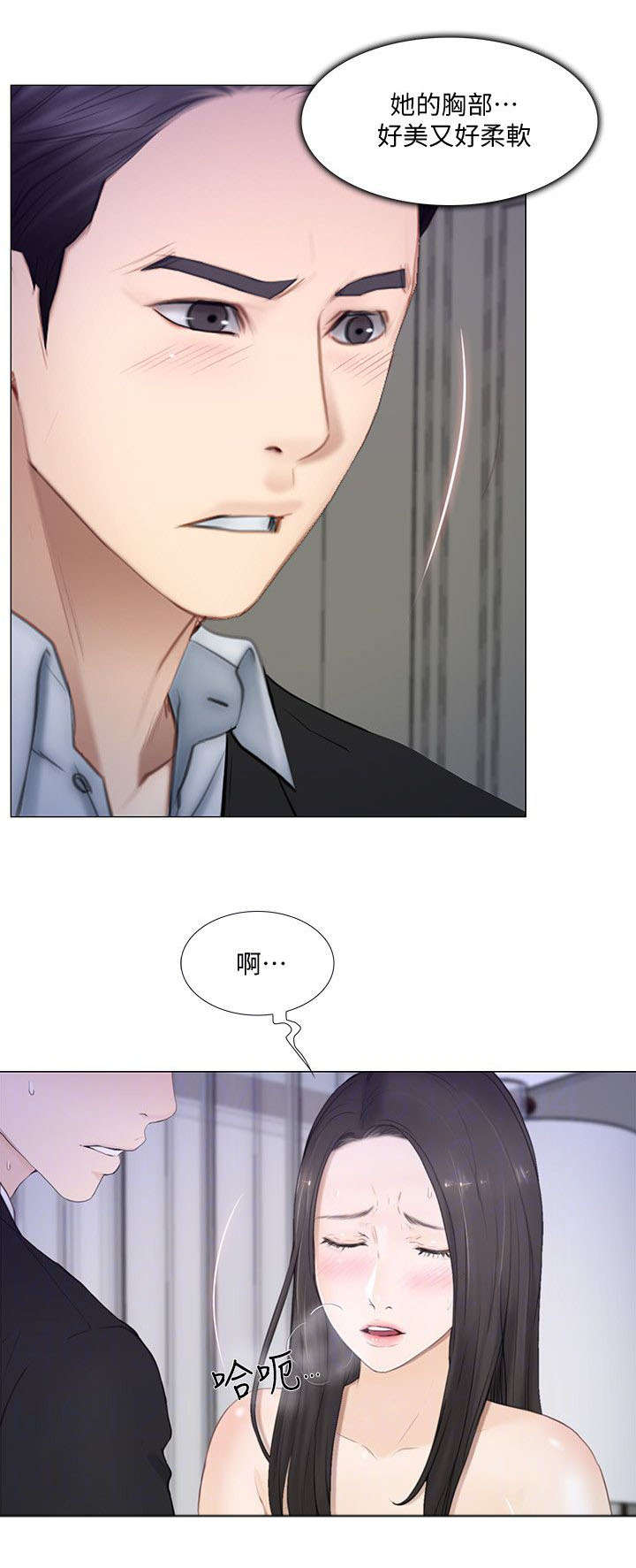 第47章：真情4