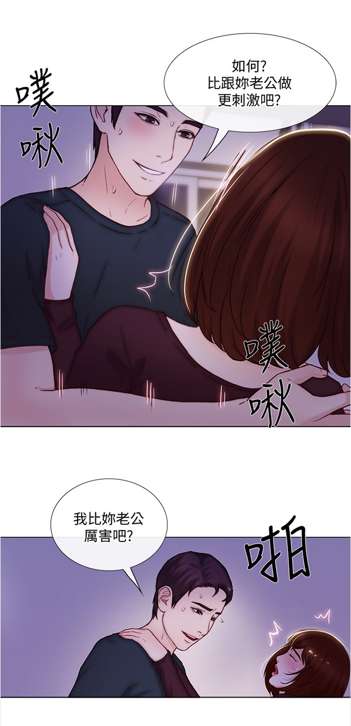 第72章：厚脸皮1