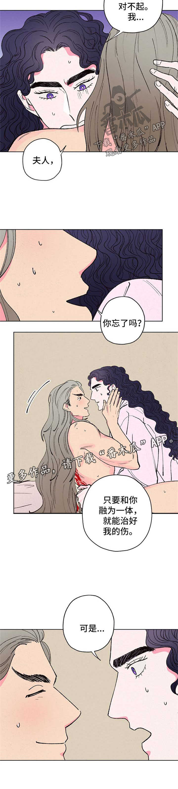 第22章：招惹1