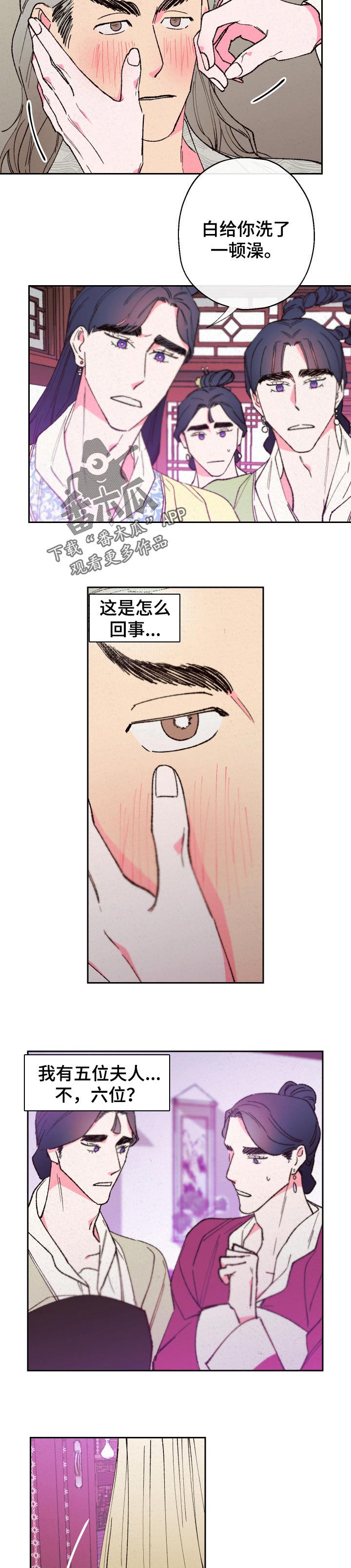 第74章：【第二季】弄错药2