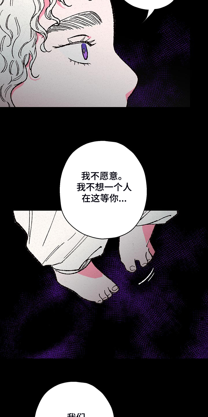 第118章：【第三季】还会回来吗？18