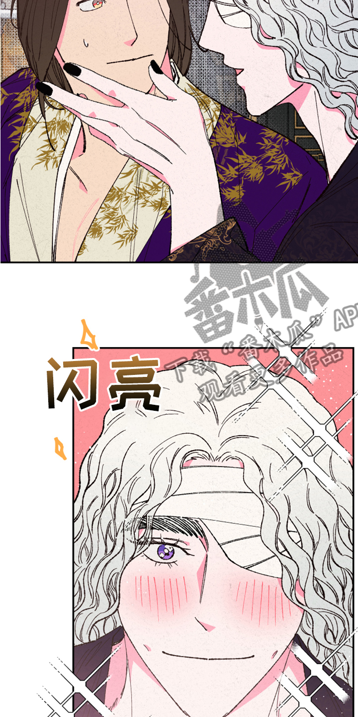 第130章：【第三季】我也有责任9