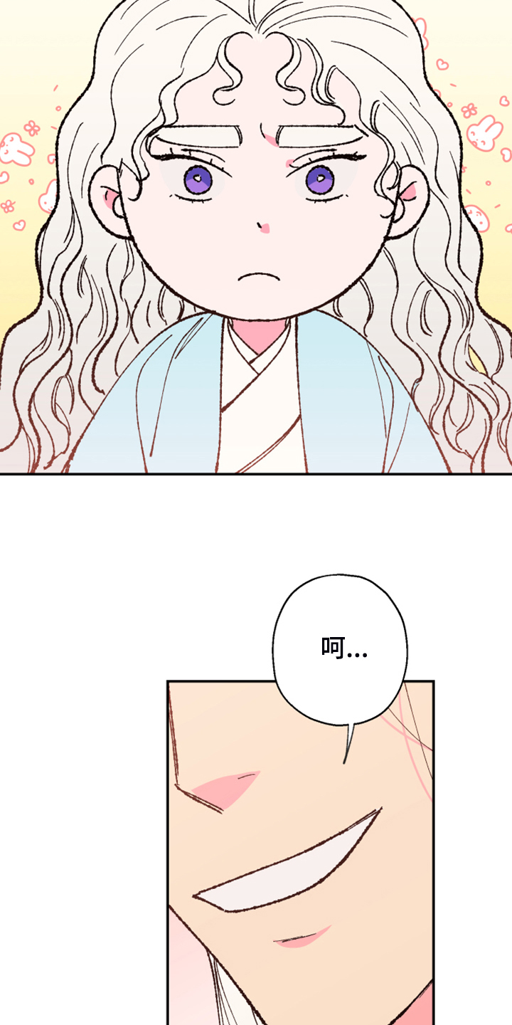 第146章：【第三季番外】还是那么可爱16