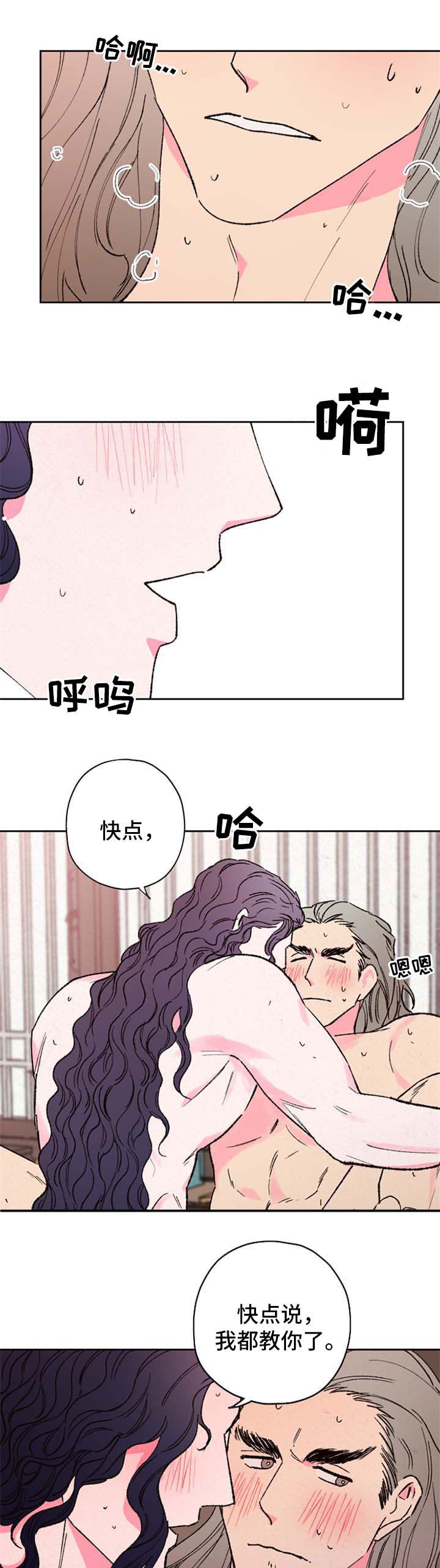 第62章：【第二季】再学习学习4