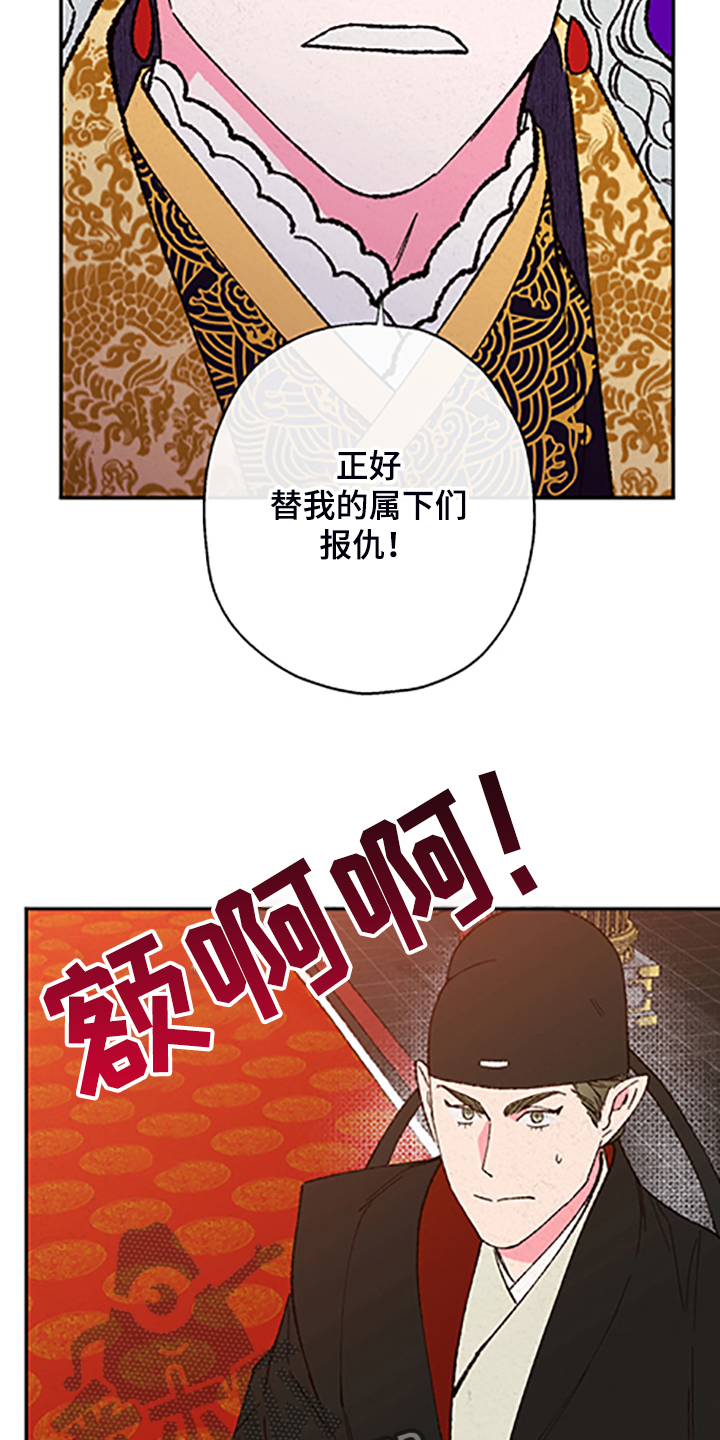 第123章：【第三季】迷途羔羊13