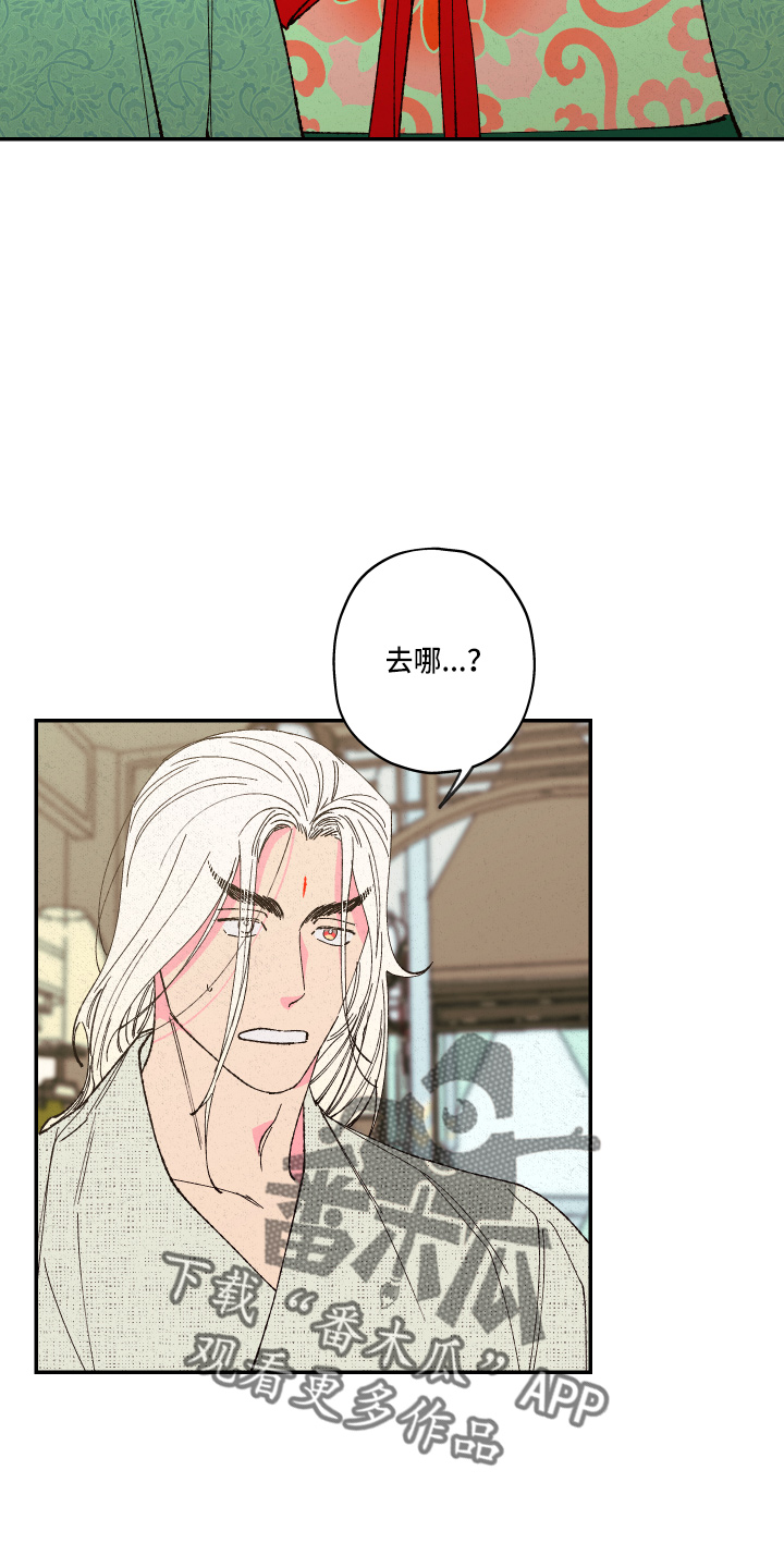 第152章：【第三季番外】嘻嘻嘻13
