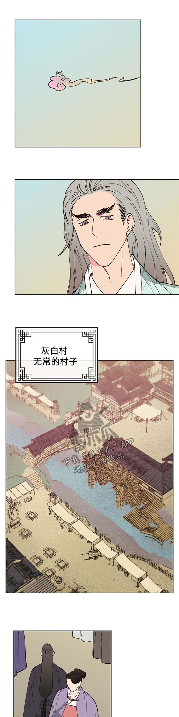 第37章：好好看家8