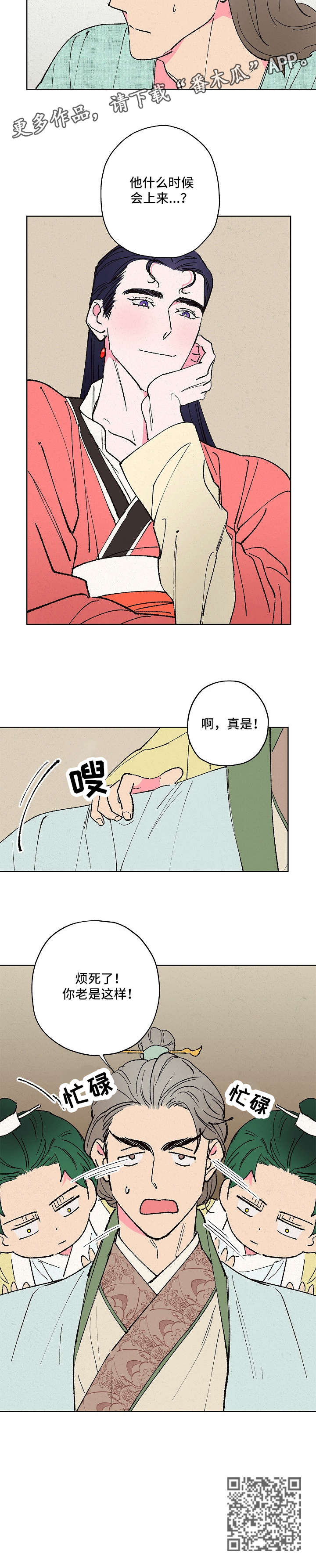 第12章：担心4