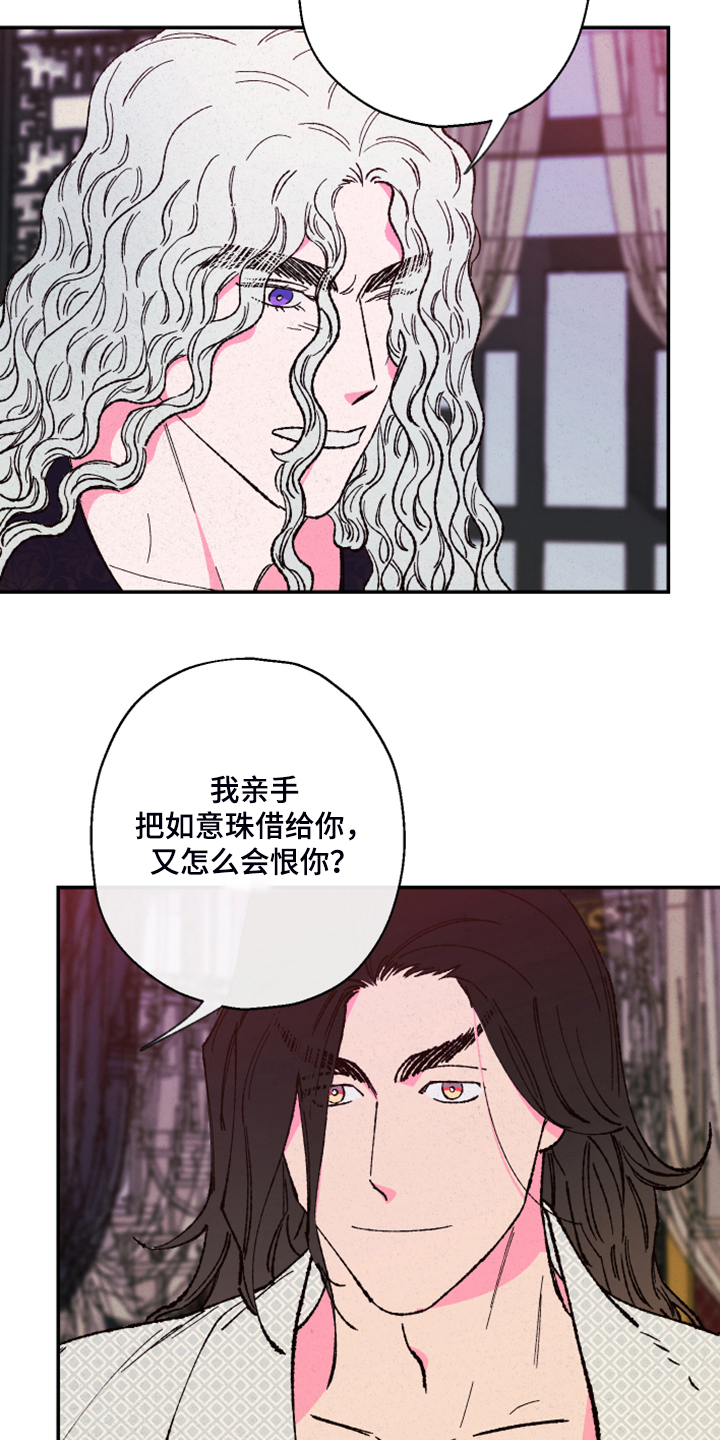 第127章：【第三季】让我看看16