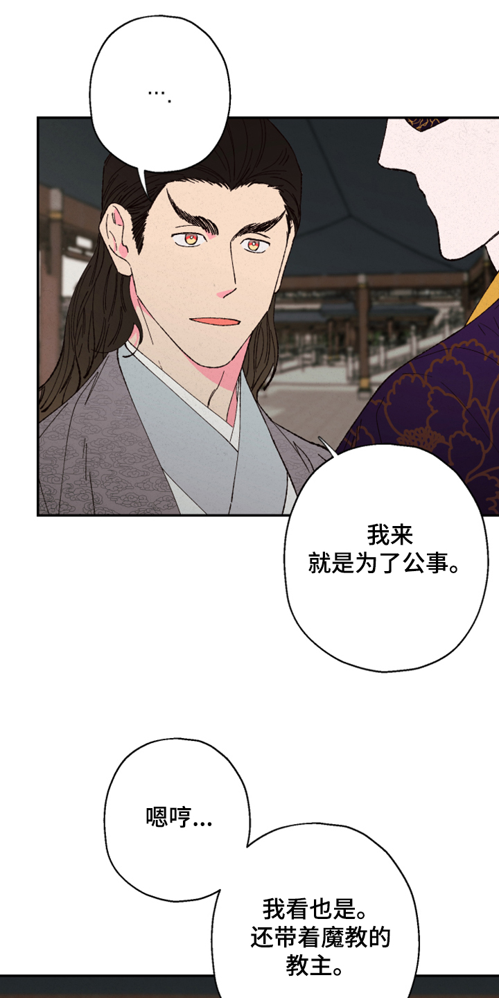 第134章：【第三季】上天15