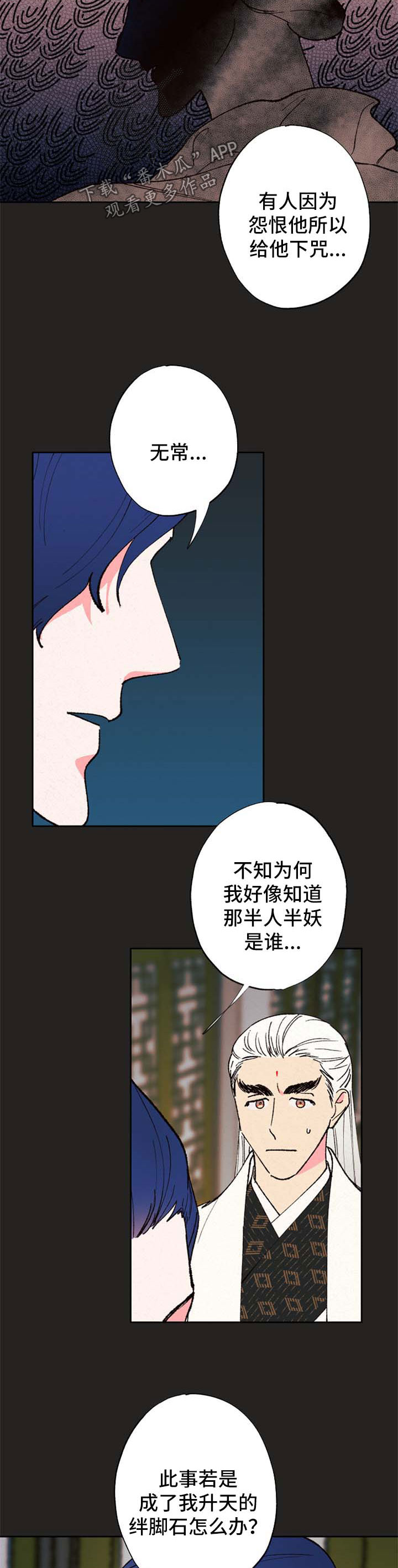 第44章：为什么4