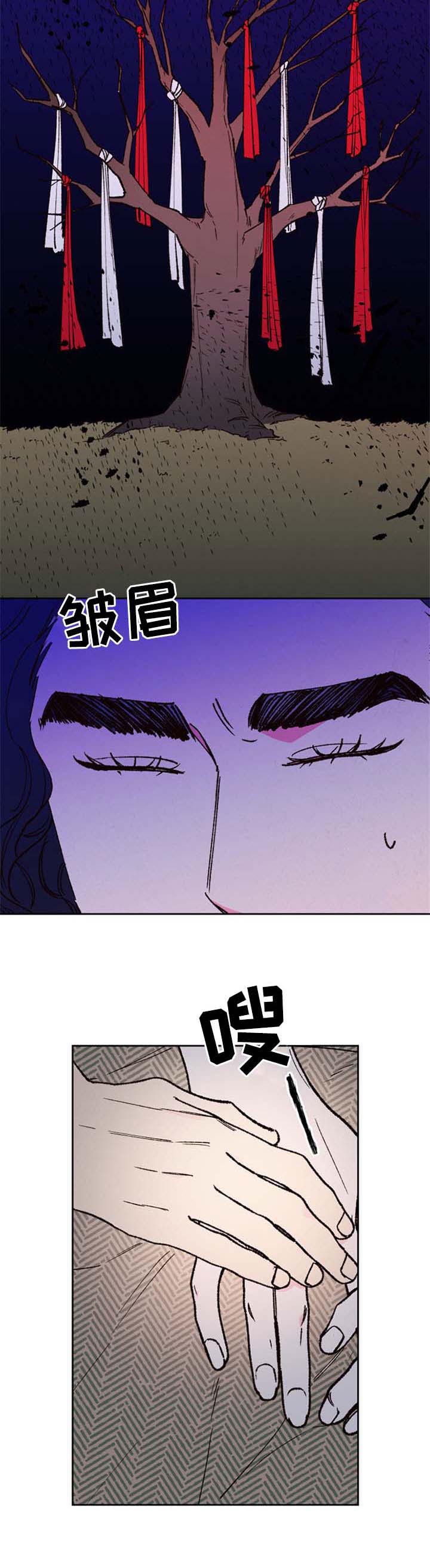 第61章：【第二季】噩梦7