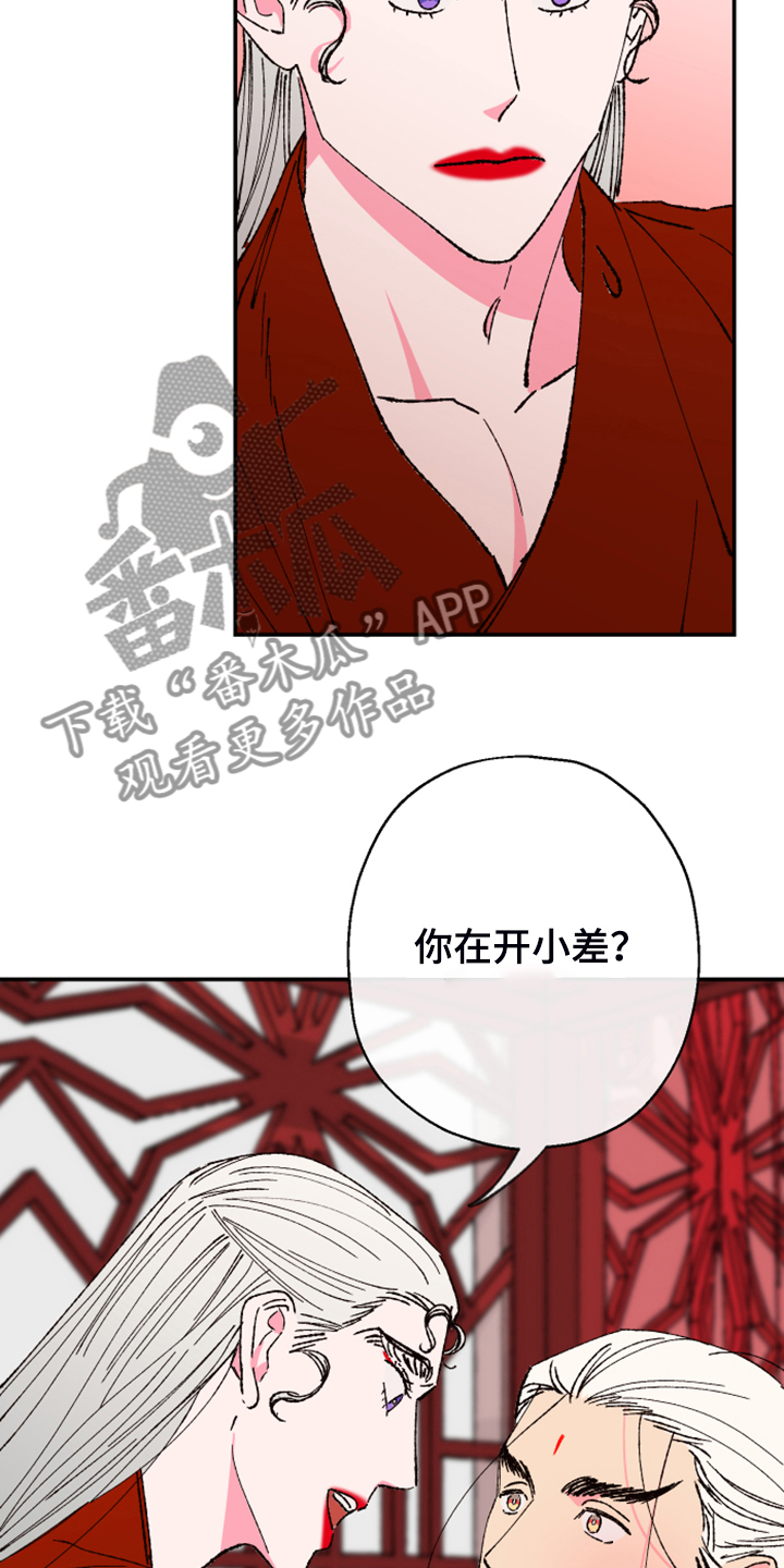 第146章：【第三季番外】还是那么可爱13