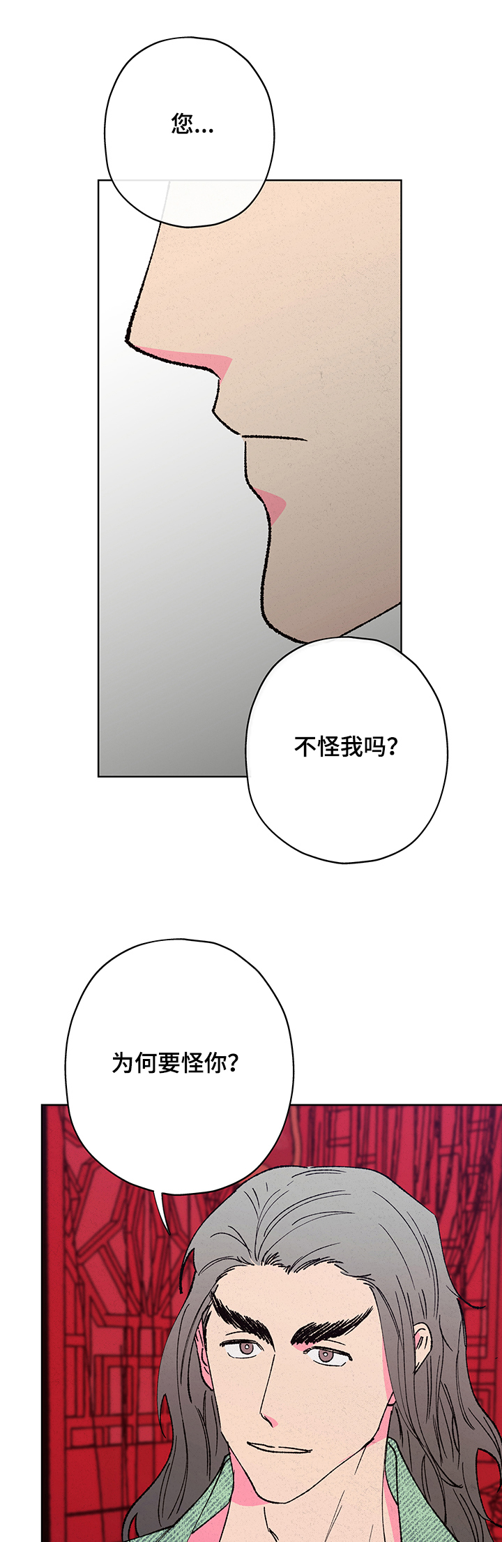 第103章：【第二季】为什么不信我10