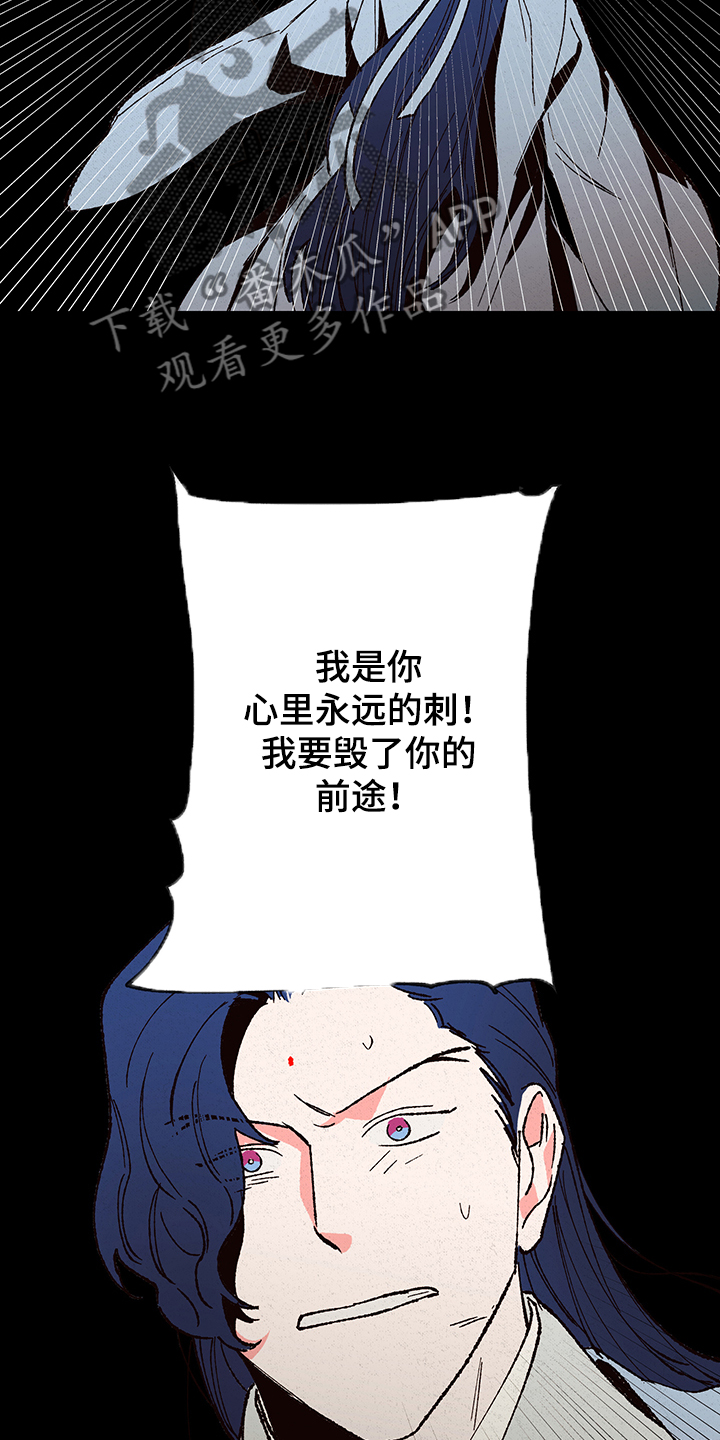 第115章：【第三季】入梦8