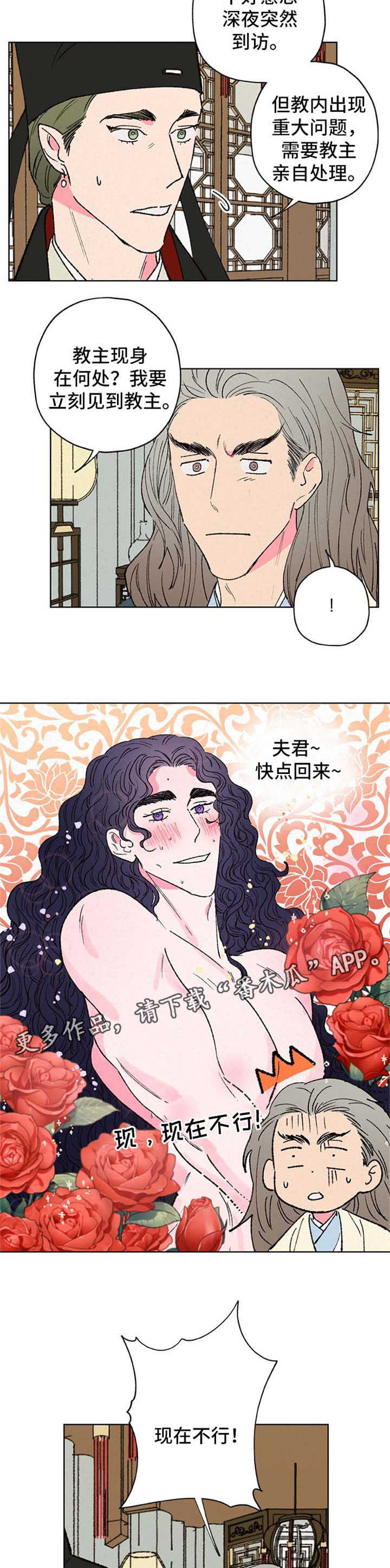 第30章：不行5