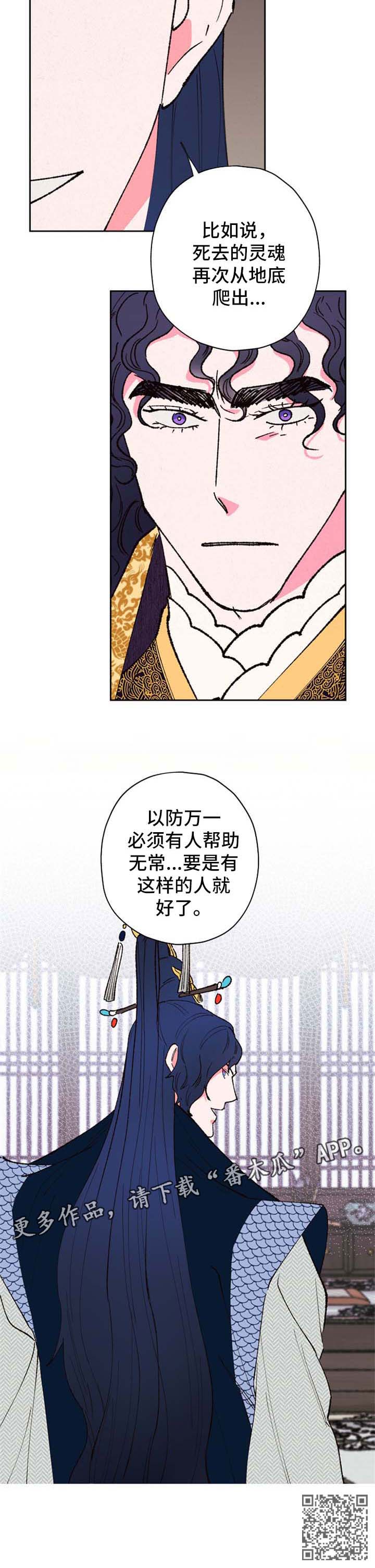 第46章：报仇9