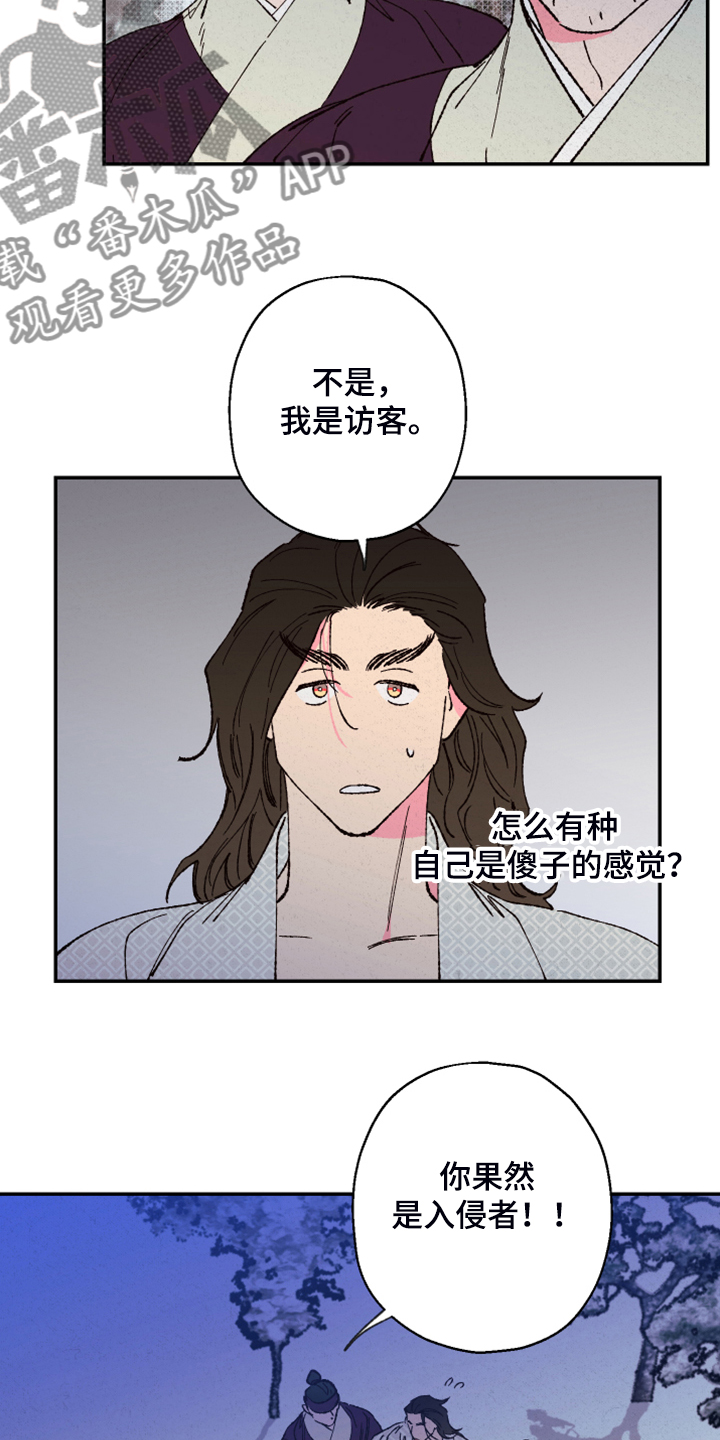 第125章：【第三季】抬不起头12
