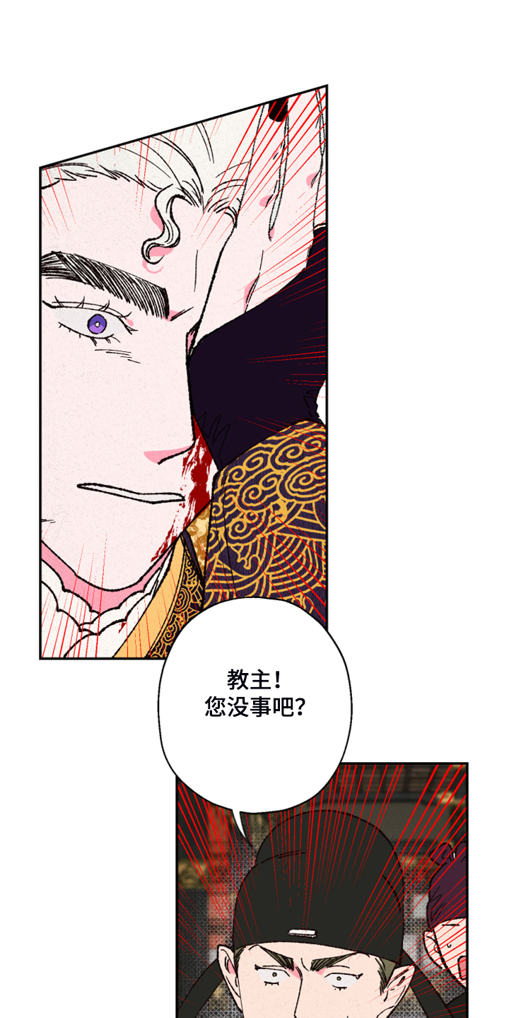 第124章：【第三季】有毒6