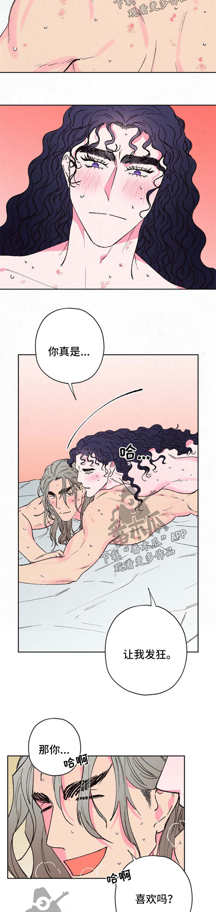第51章：别戏弄我4