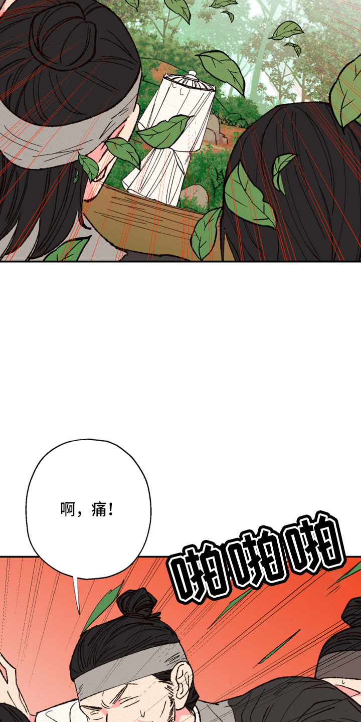 第154章：【第三季番外】是男的28