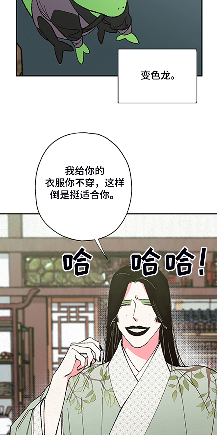 第122章：【第三季】居然回来了5