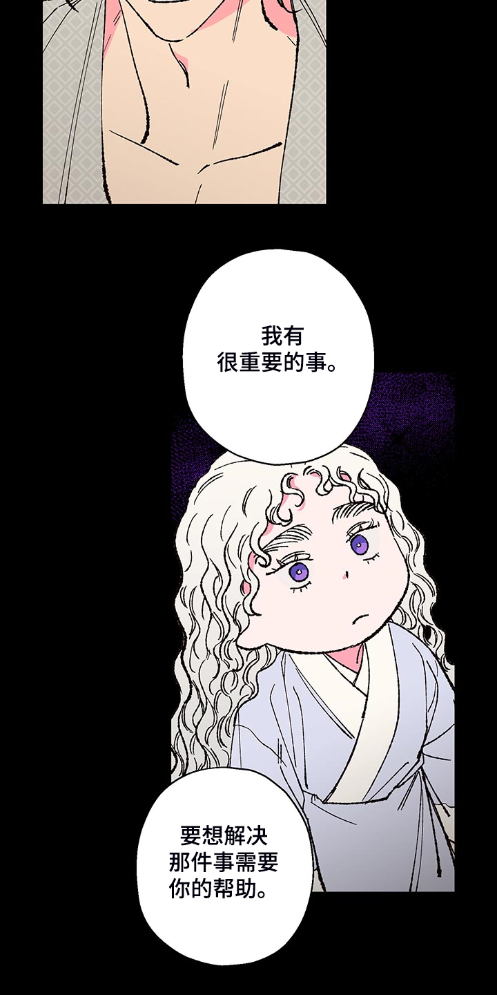 第118章：【第三季】还会回来吗？15
