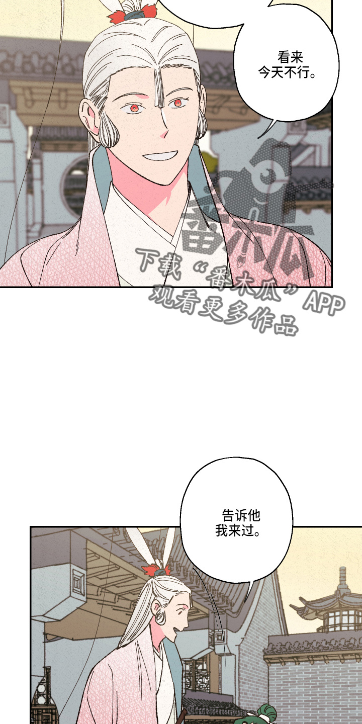 第150章：【第三季番外】严重的玩笑17