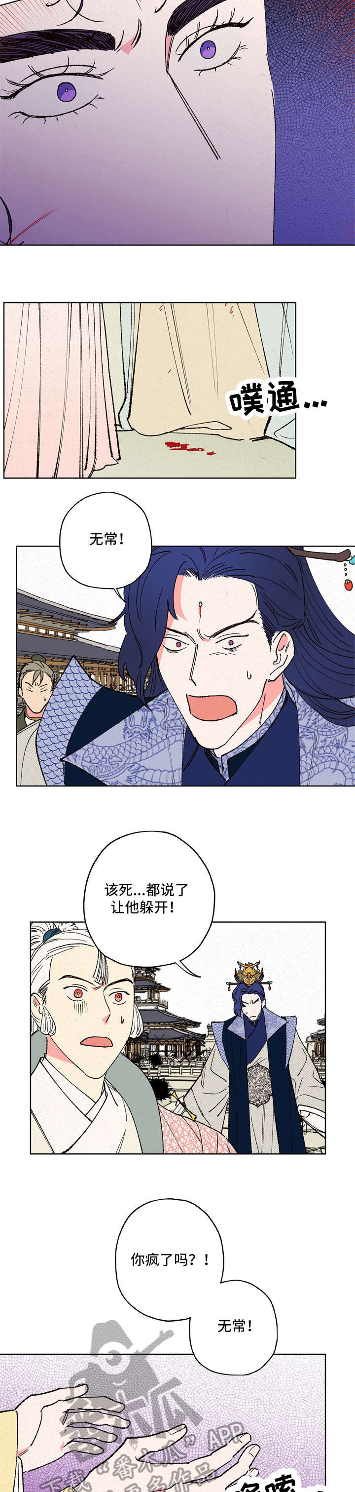 第16章：邪教6