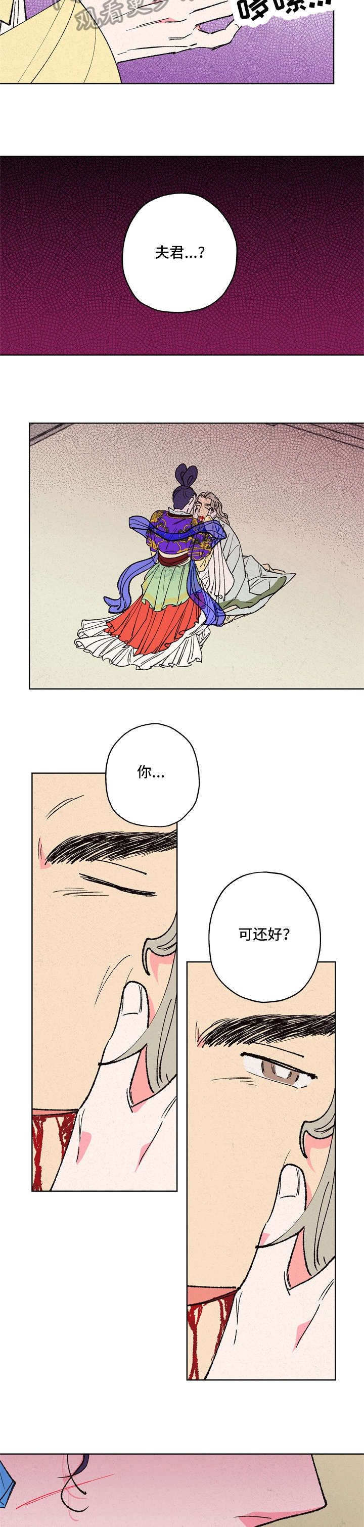 第16章：邪教7