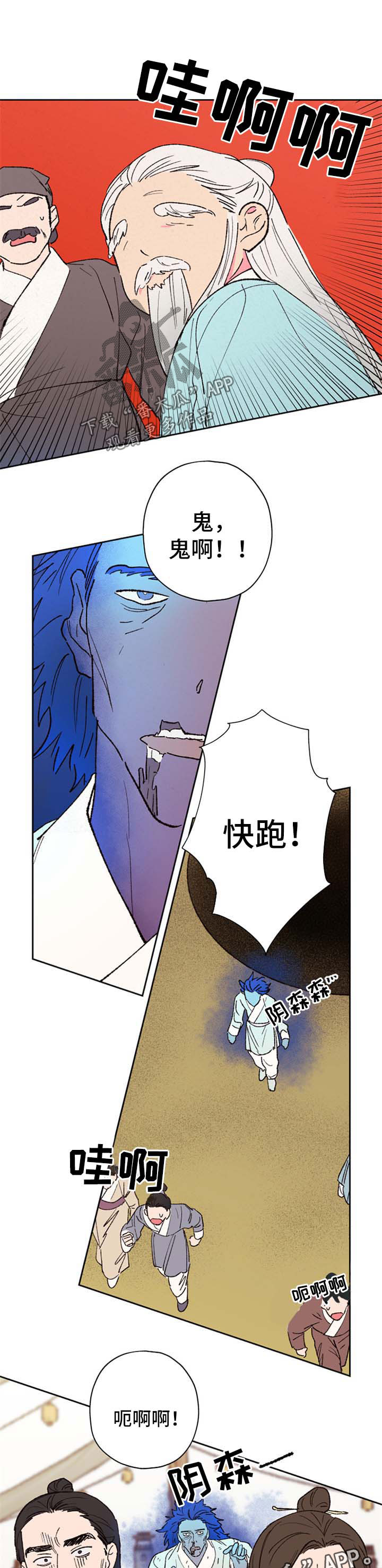 第41章：僵尸5