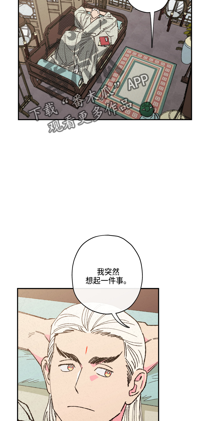 第153章：【第三季番外】没带10