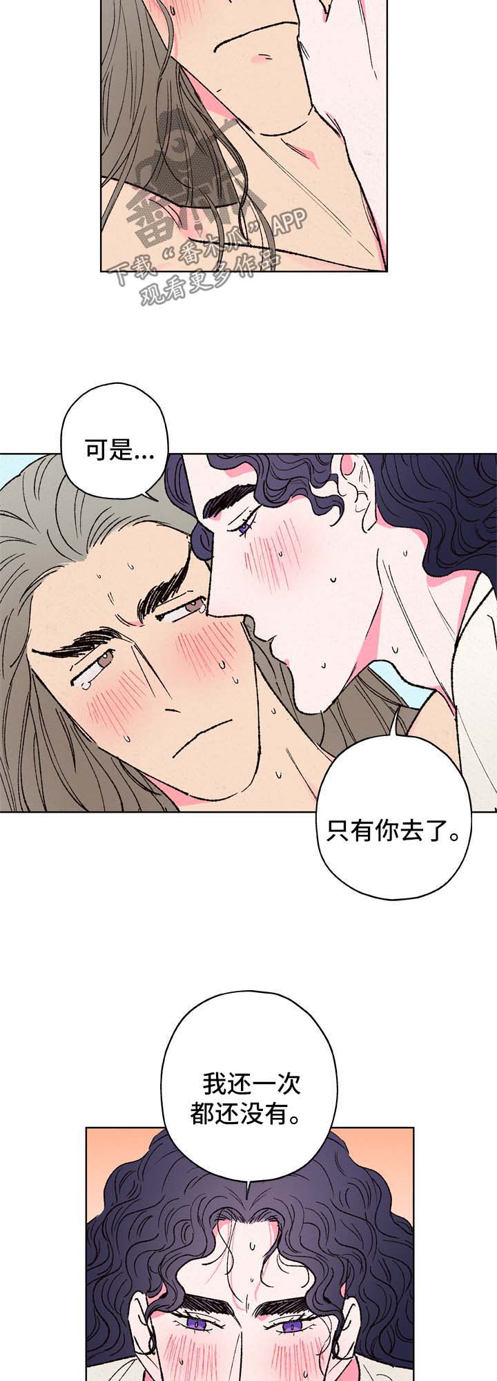 第28章：梦仙13