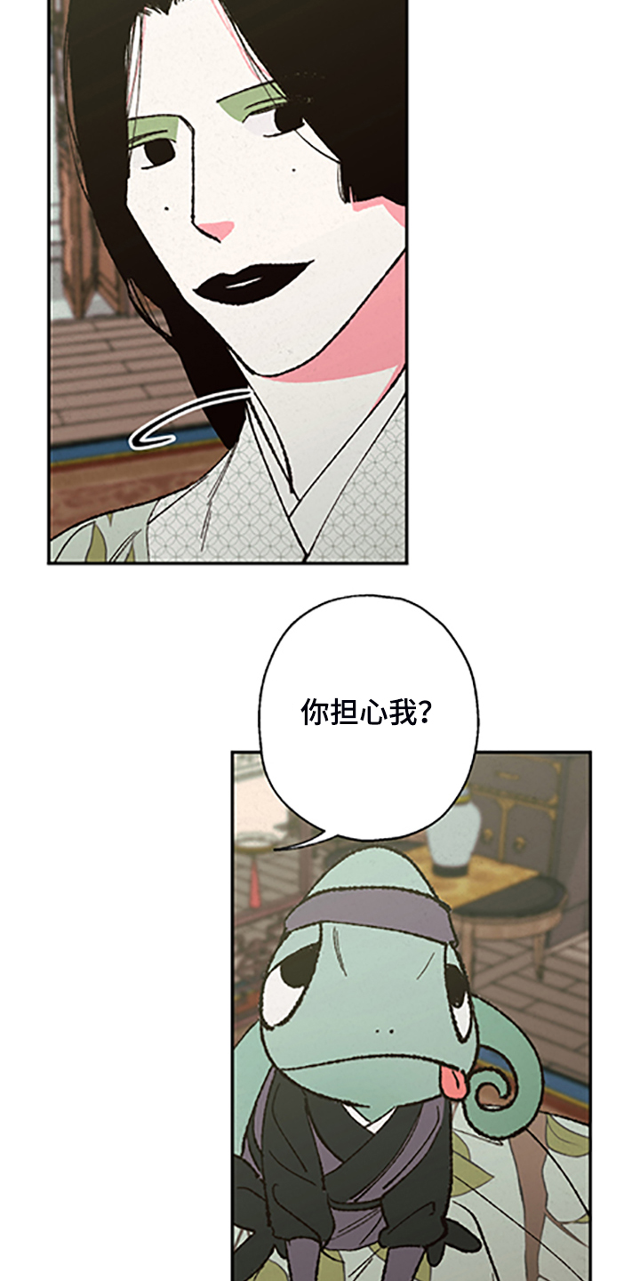 第122章：【第三季】居然回来了13
