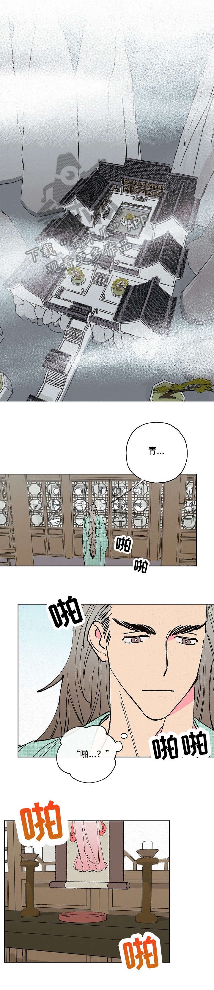 第10章：看家4