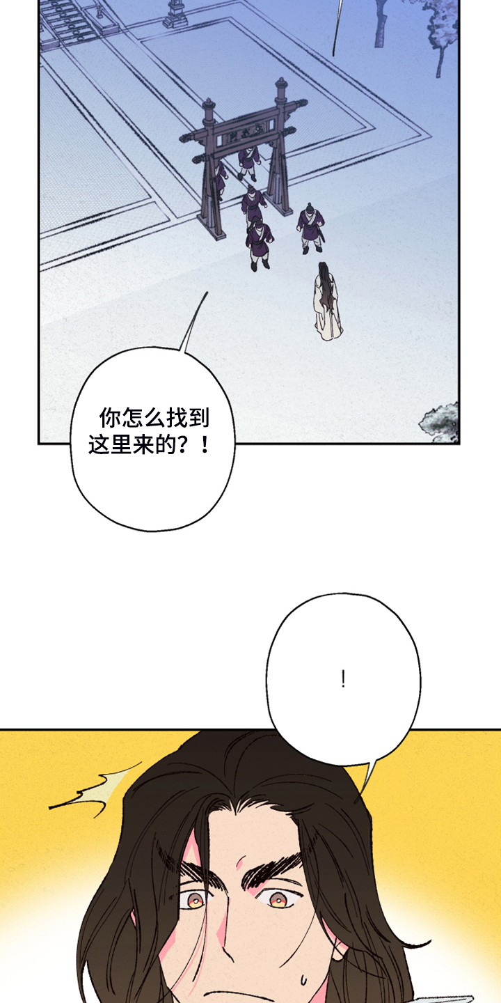 第125章：【第三季】抬不起头9