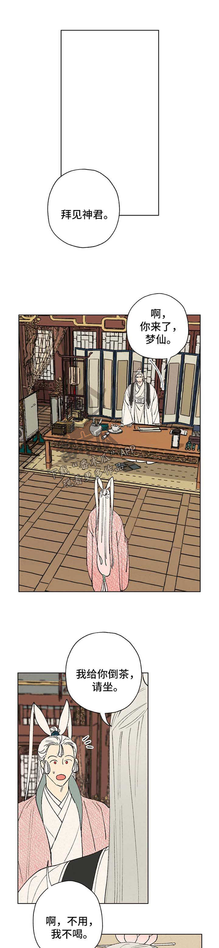 第29章：态度0