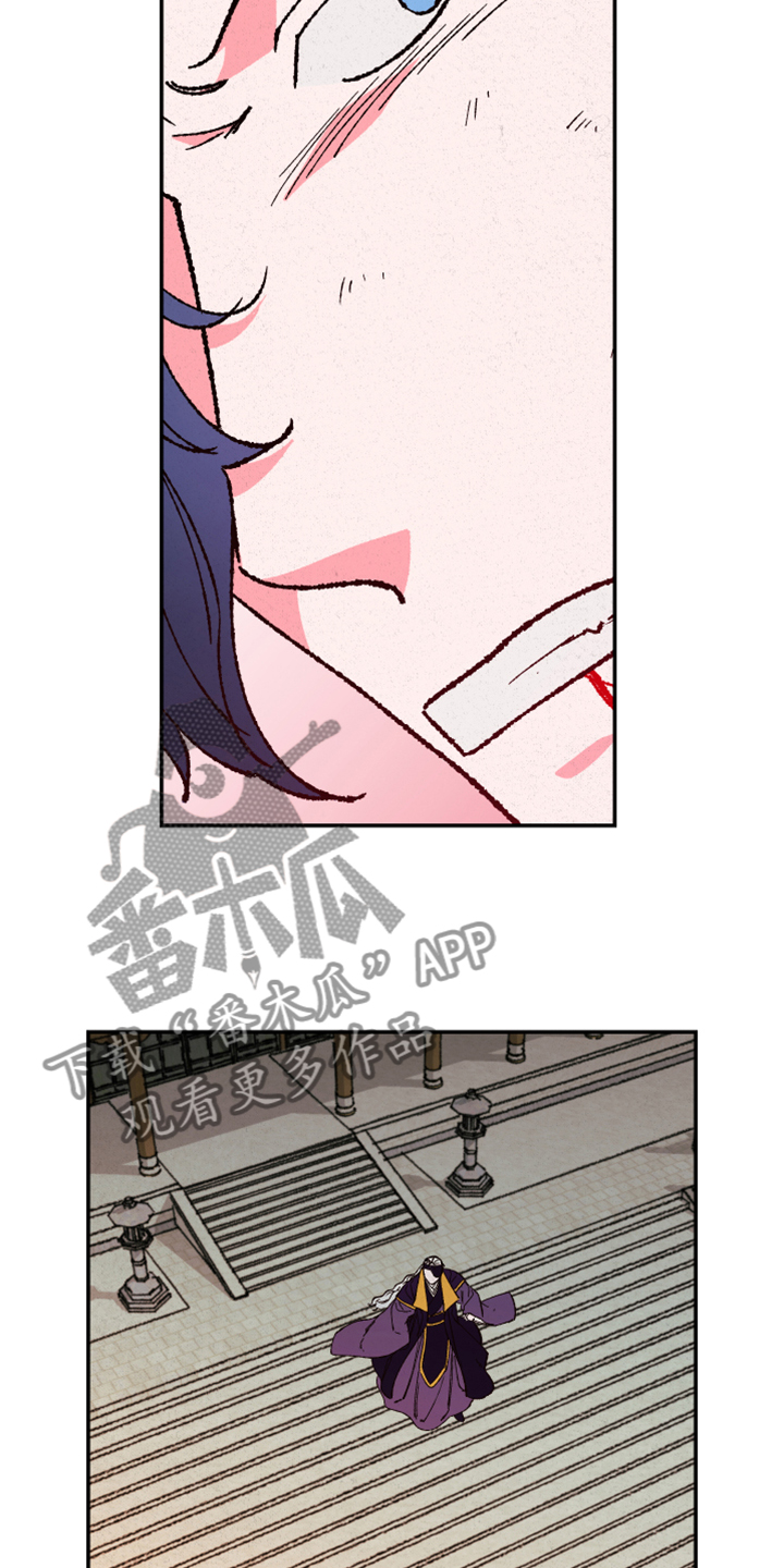 第141章：【第三季】最后的手段15