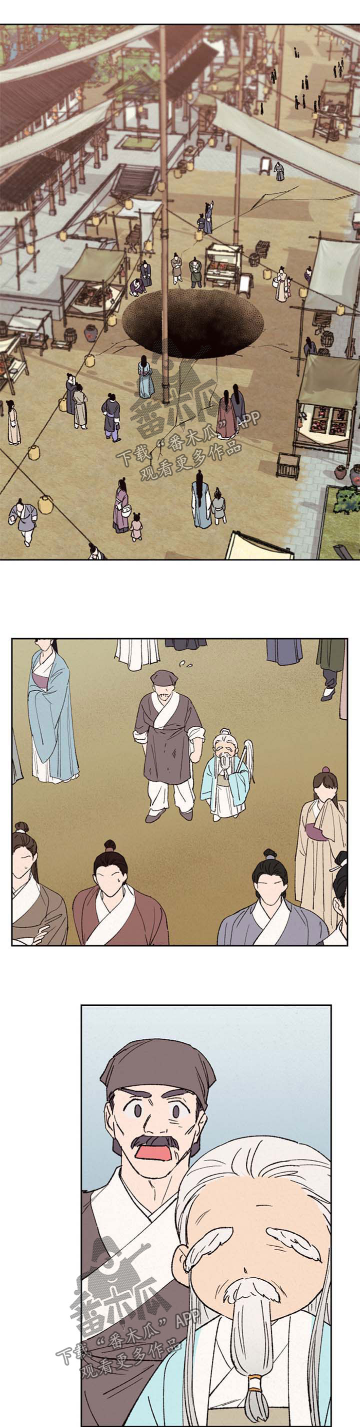 第41章：僵尸0
