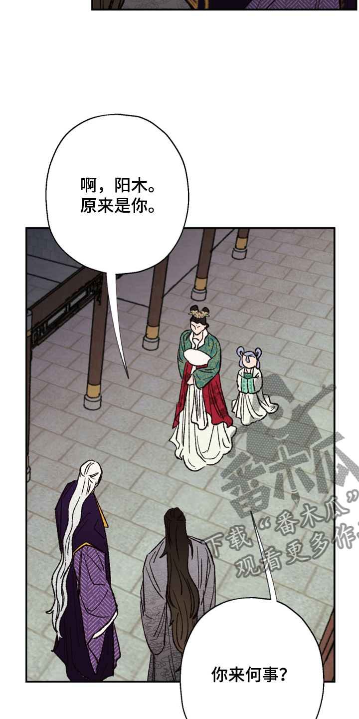 第134章：【第三季】上天13