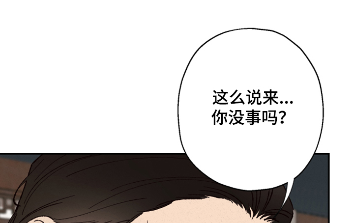 第134章：【第三季】上天0