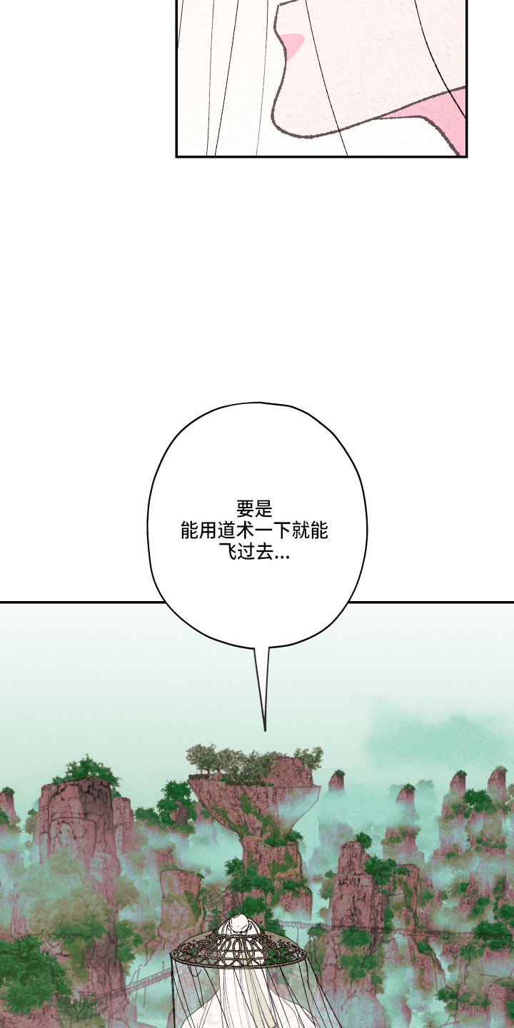 第153章：【第三季番外】没带17