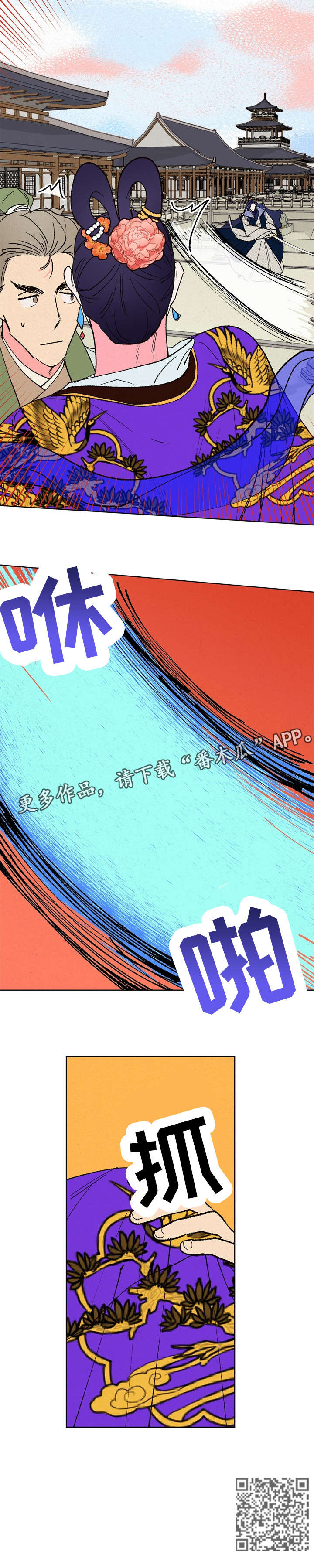 第16章：邪教4