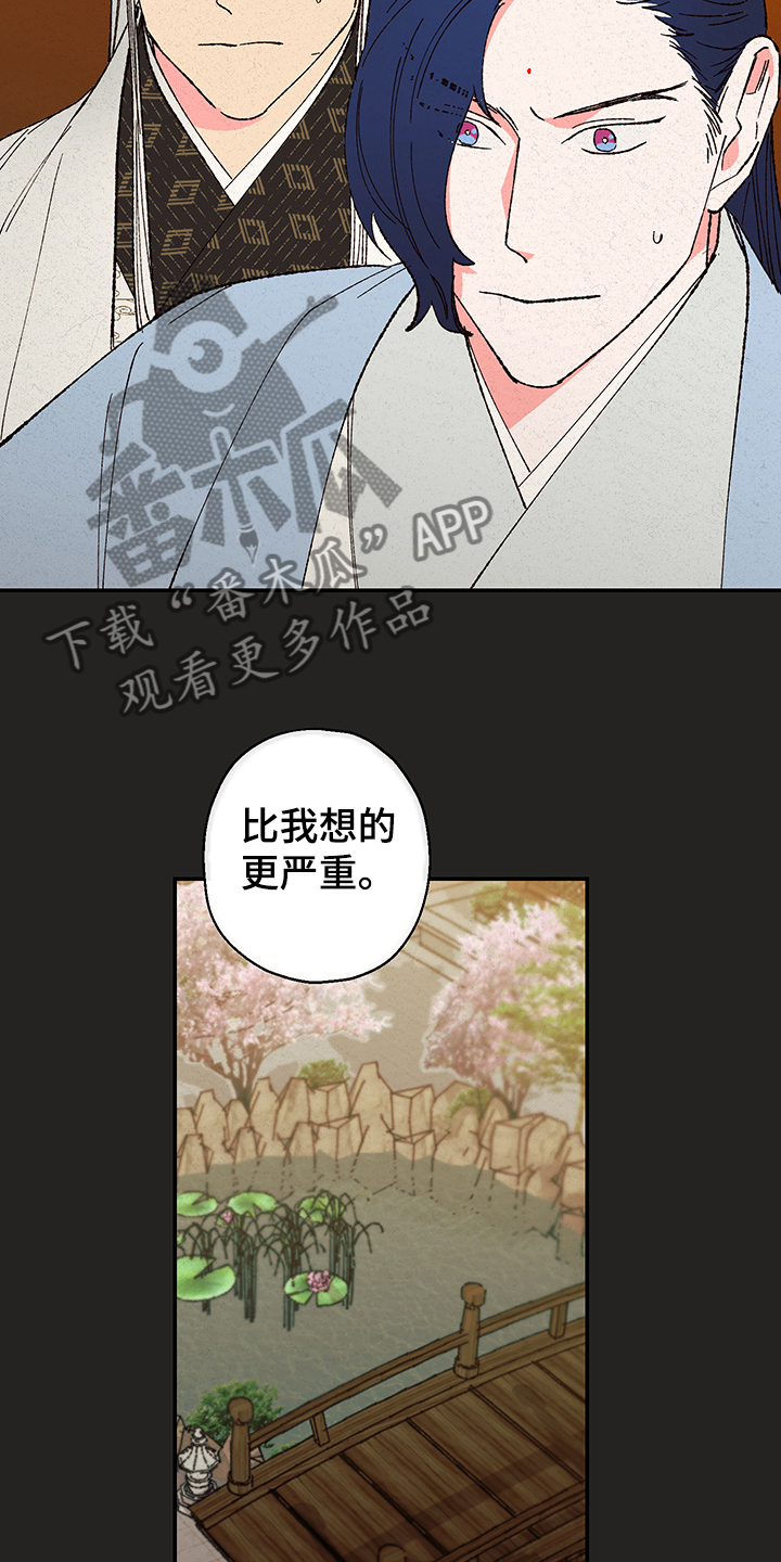 第114章：【第三季】除魔7